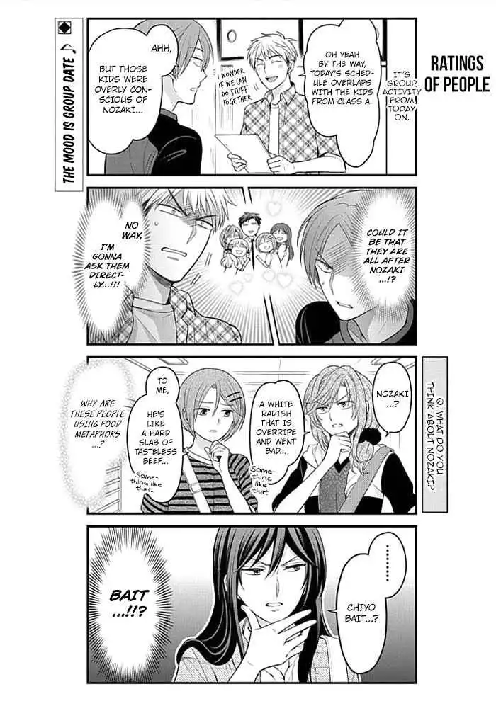 Gekkan Shojo Nozaki-kun Chapter 96 2